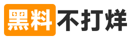 黑料每日快报 - 今日热点深度追踪